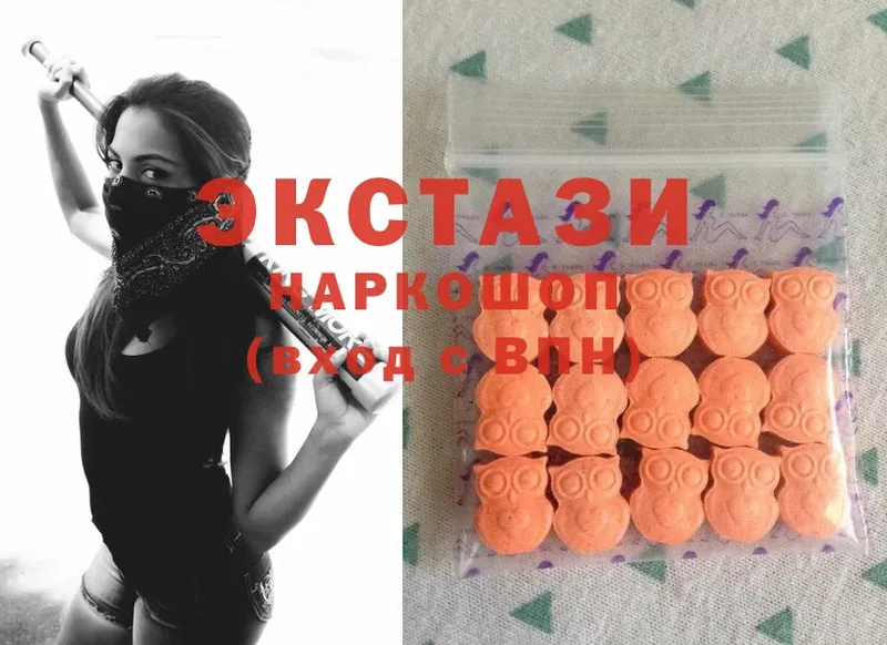 Купить наркотик аптеки Каменногорск A-PVP  МЕГА ССЫЛКА  Гашиш  COCAIN  МЕФ 