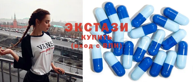 Ecstasy 300 mg  Каменногорск 